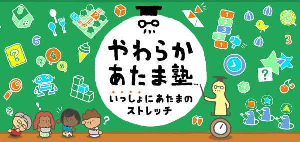 《宝可梦晶灿钻石》登日本TSUTAYA游戏周销榜三连冠