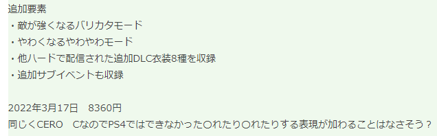 《闪乱忍忍忍者大战海王星》2022年3月17日正式登录Switch