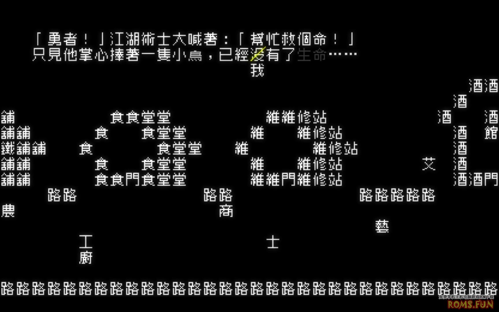 《文字游戏》2022年1月21日正式上线PC以及Mac平台