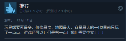 《玩具熊的五夜后宫：安全漏洞》上线Steam“多半好评”