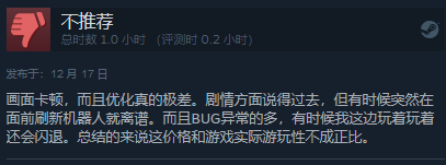 《玩具熊的五夜后宫：安全漏洞》上线Steam“多半好评”