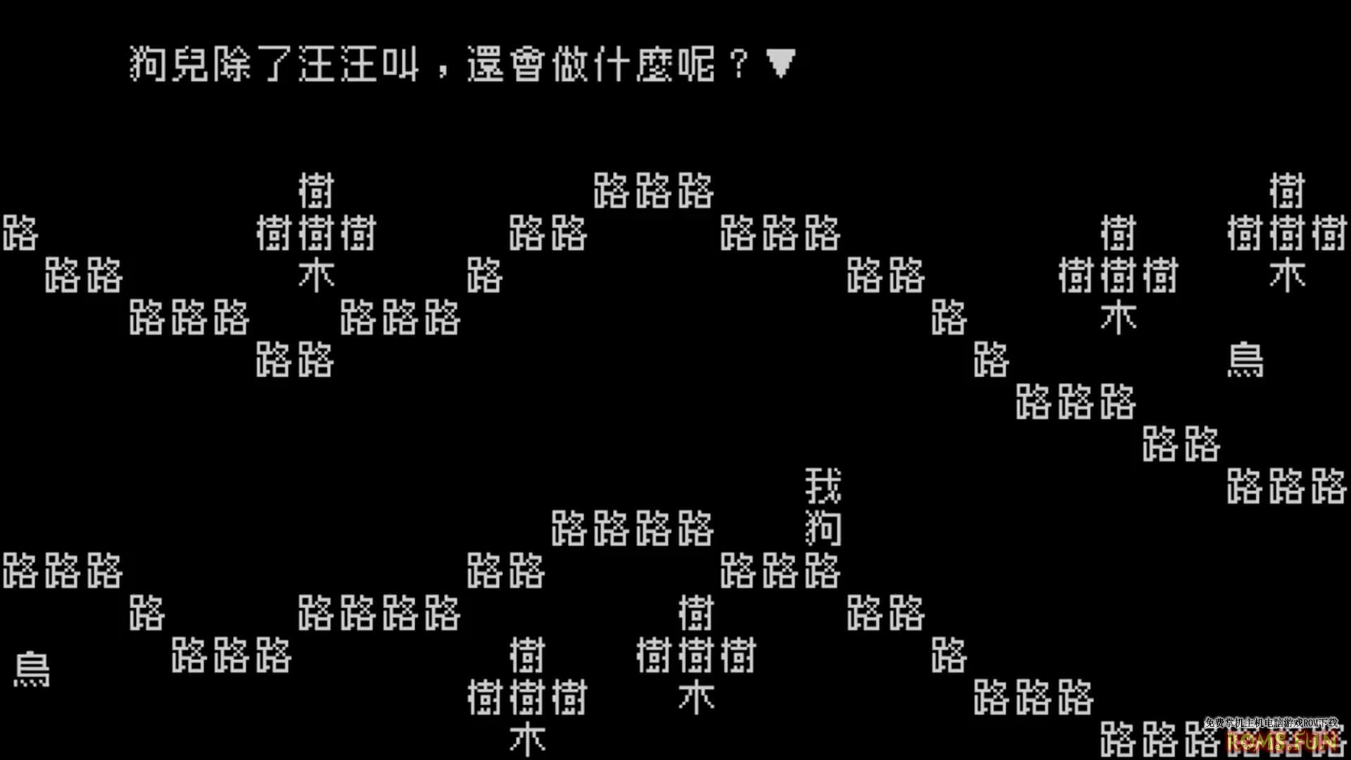 《文字游戏》2022年1月21日正式上线PC以及Mac平台