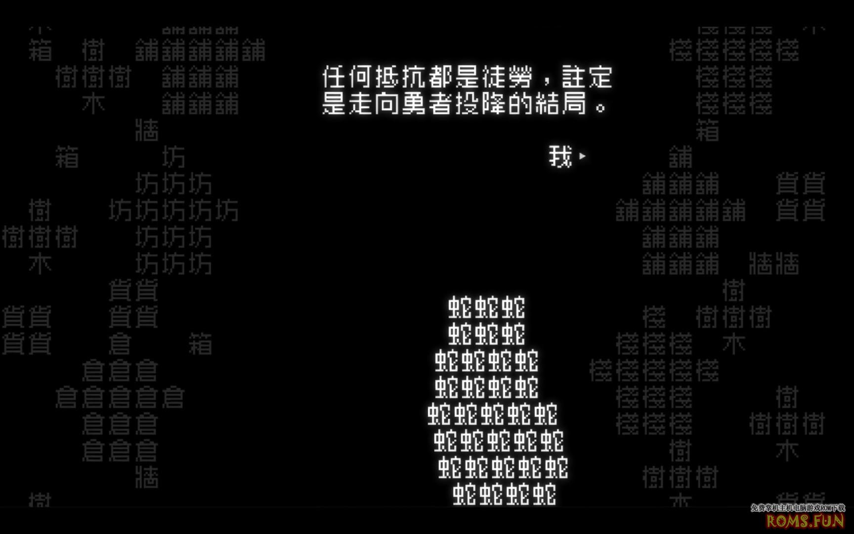 《文字游戏》2022年1月21日正式上线PC以及Mac平台