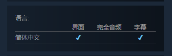 《驾考模拟器》上架Steam 元旦正式发售