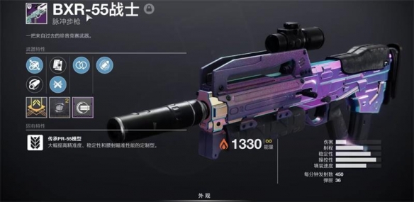 《命运2》 bungie30周年武器确定，详细内容等你来看